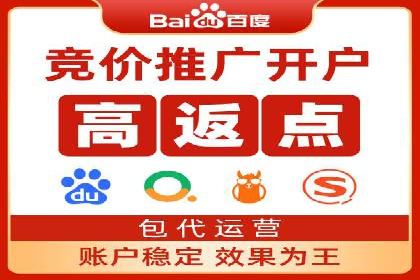 SEM代运营案例：提升转化率之道